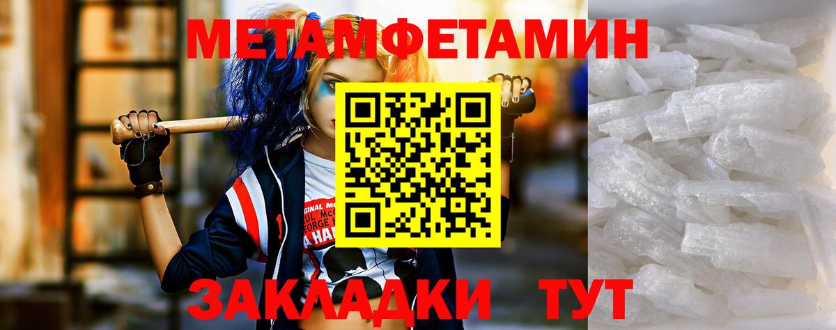 АМФ 98% Звенигород