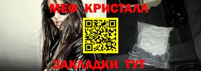 мяу мяу мука Жуковский