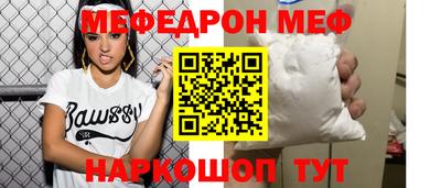 стаф Заволжье