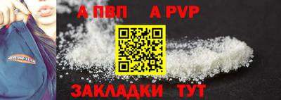 стаф Заволжье