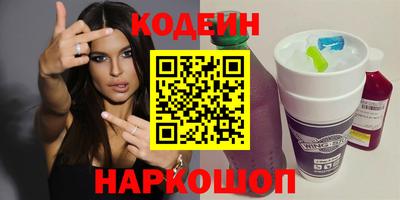 гашиш Заводоуковск