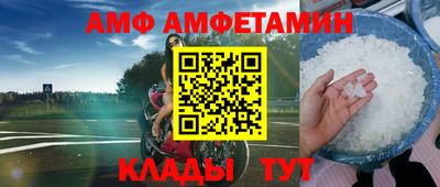 стаф Заволжье