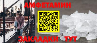 стаф Заволжье