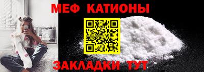 стаф Заволжье