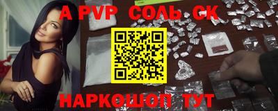 стаф Заволжье