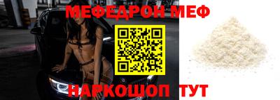 мяу мяу мука Жуковский