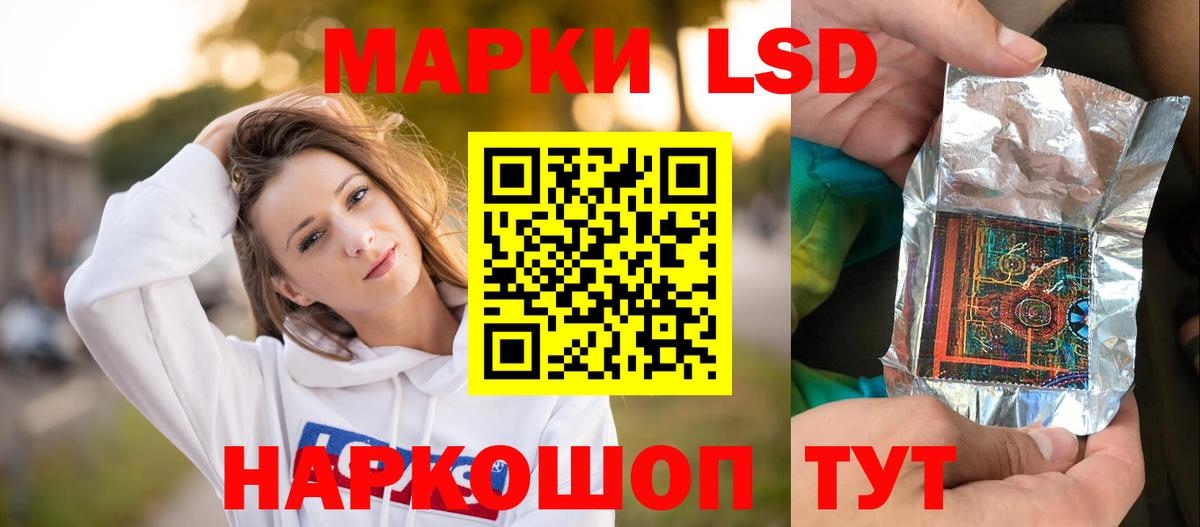 Звенигород  ЛСД экстази кислота  Вход с VPN 