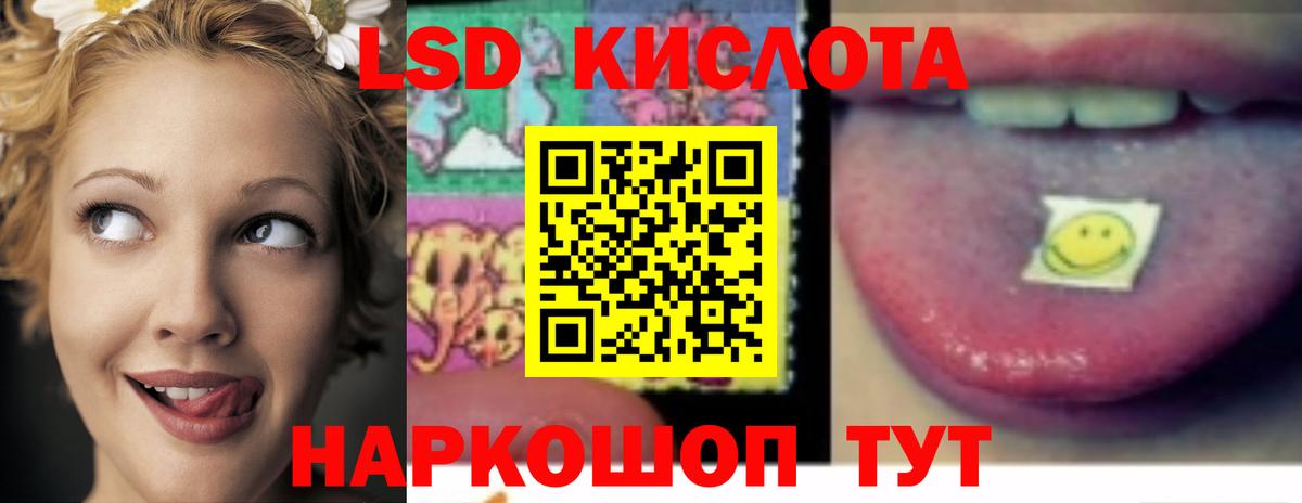 Лсд 25 экстази ecstasy Звенигород