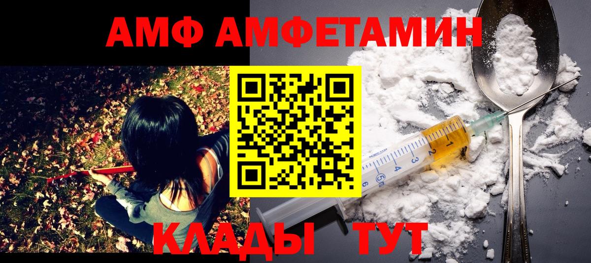 Звенигород  МЕТАМФЕТАМИН пудра  Вход с VPN 