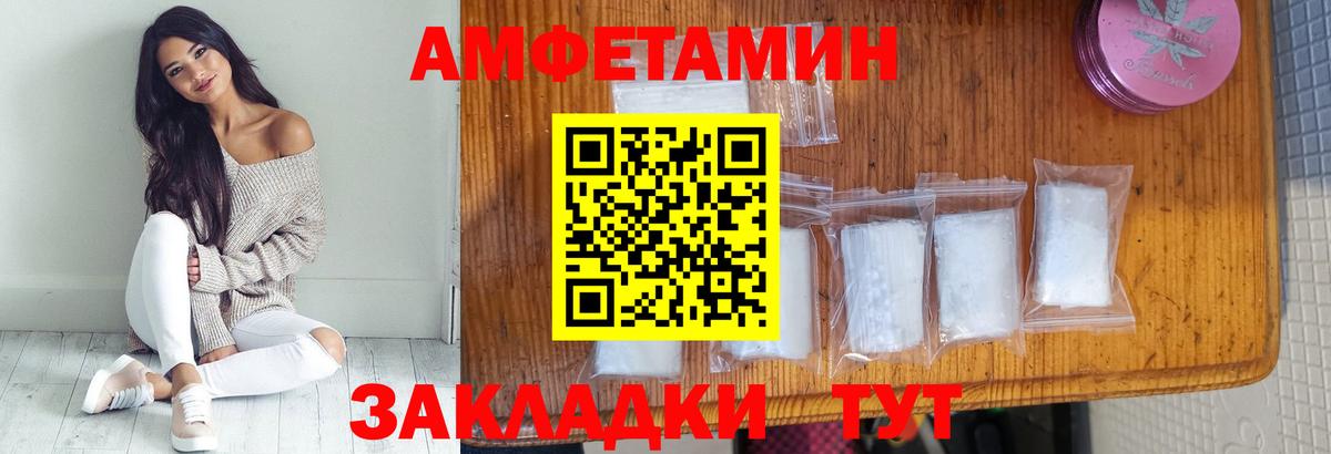 Первитин винт Звенигород