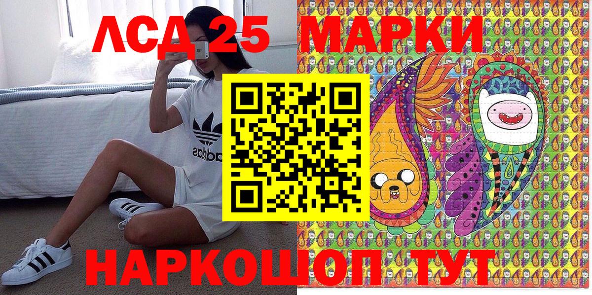 Звенигород  Экстази  Мефедрон кристаллы  Вход с VPN  Канабис  МЕФ  MDMA  NBOMe  КОКАИН  ГАШИШ  ГАШ 