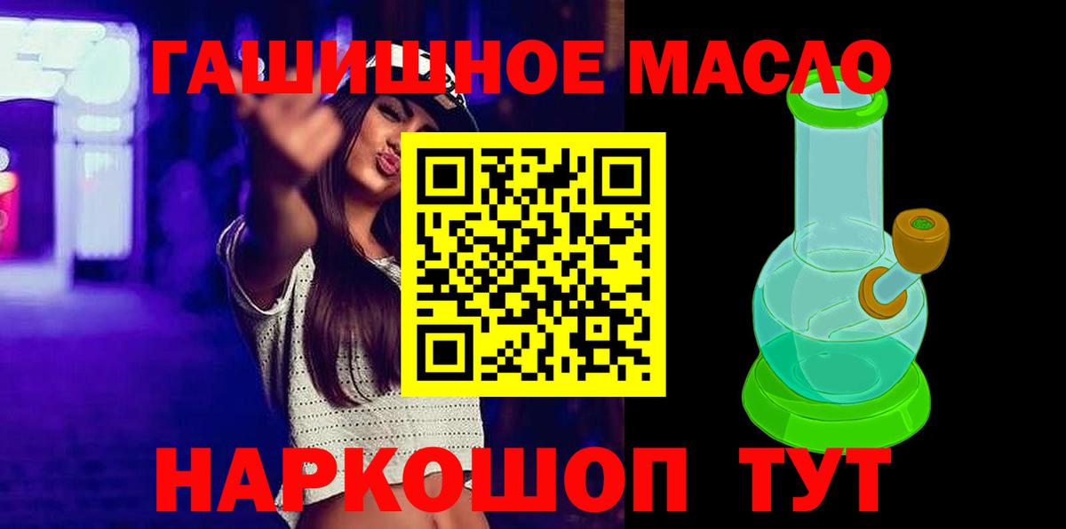 Звенигород  Дистиллят ТГК концентрат  Вход с VPN 